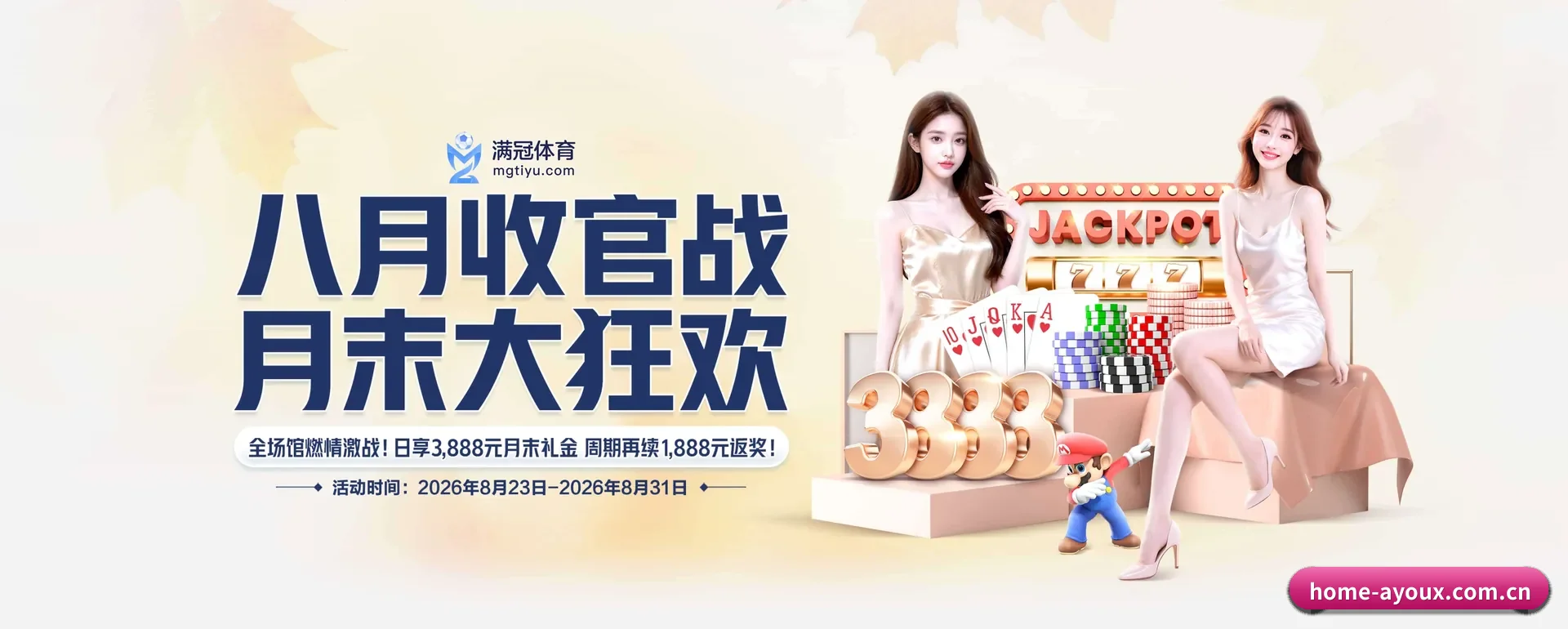 爱游戏APP官方 APP 深度功能